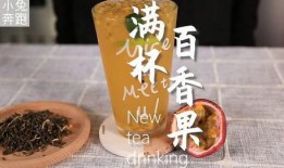 爆料奶茶制作视频教程大全,轻松学会各式奶茶秘籍