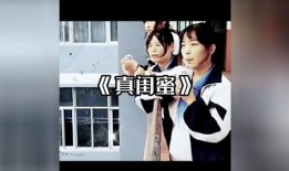 搞笑闺蜜爆料视频,揭秘那些不为人知的搞笑瞬间