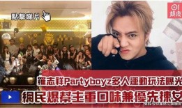 劲爆吃瓜娱乐综艺视频,劲爆吃瓜！揭秘热门综艺幕后故事